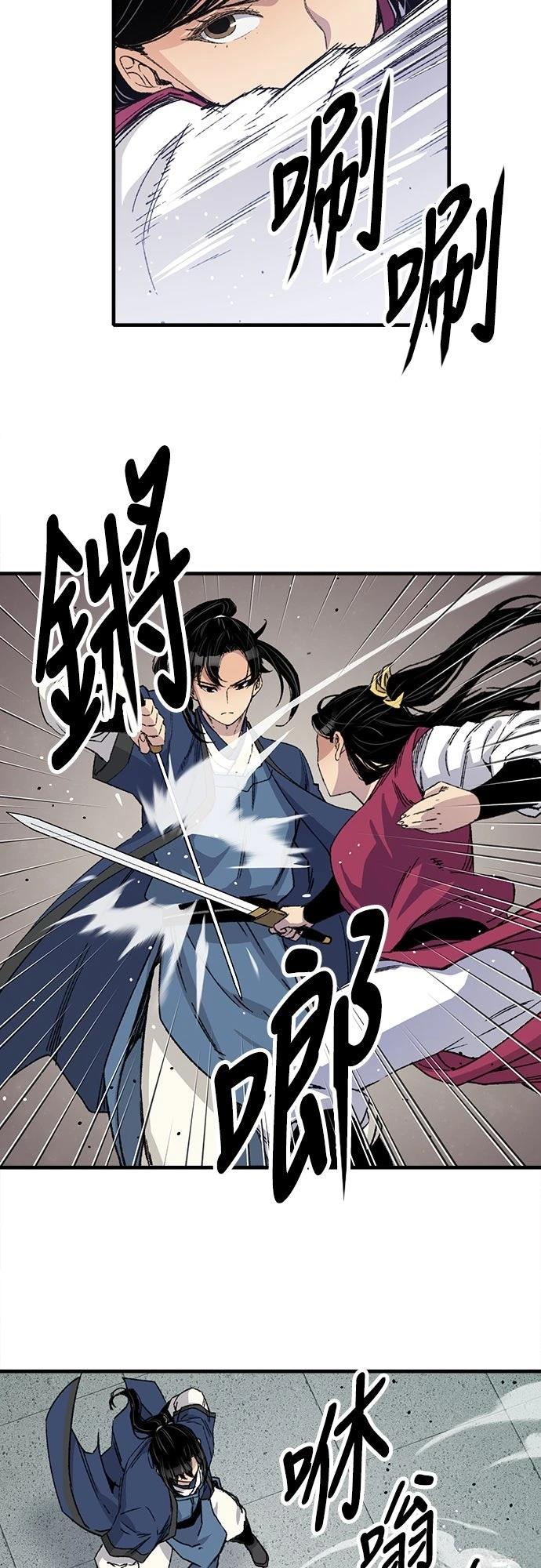 第28话50