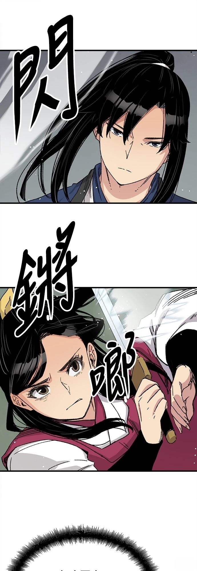 第28话53