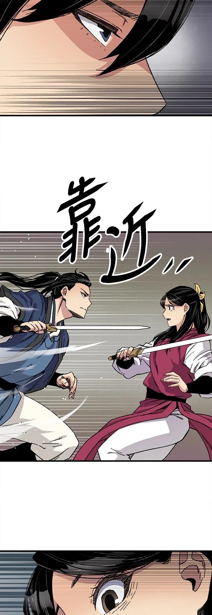 第28话59