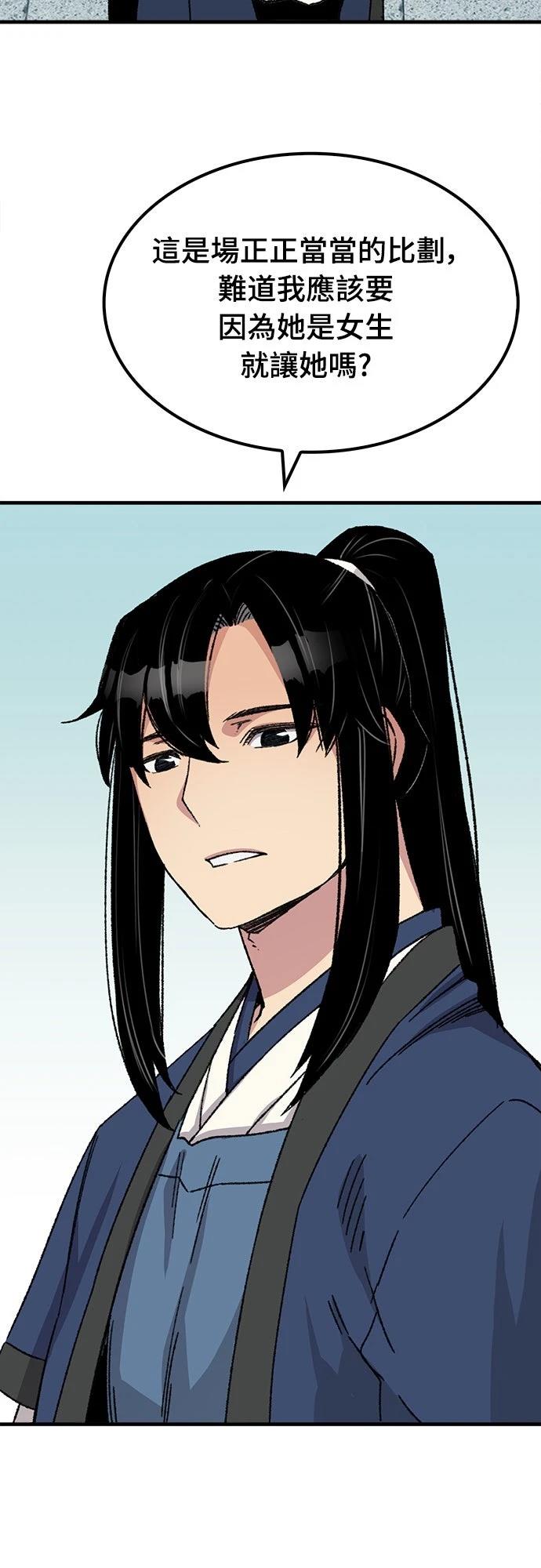 第28话69