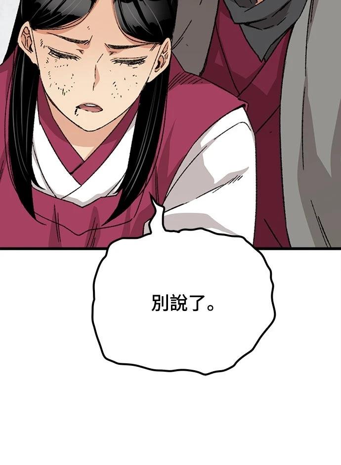 第28话72