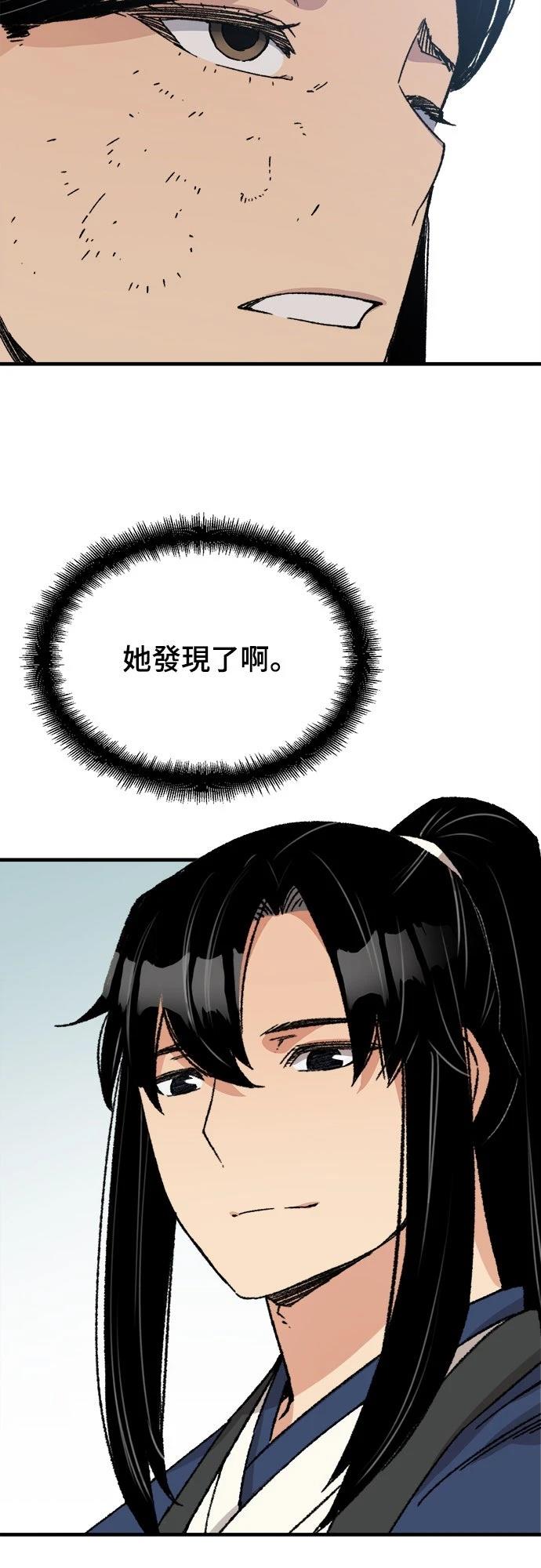 第28话74