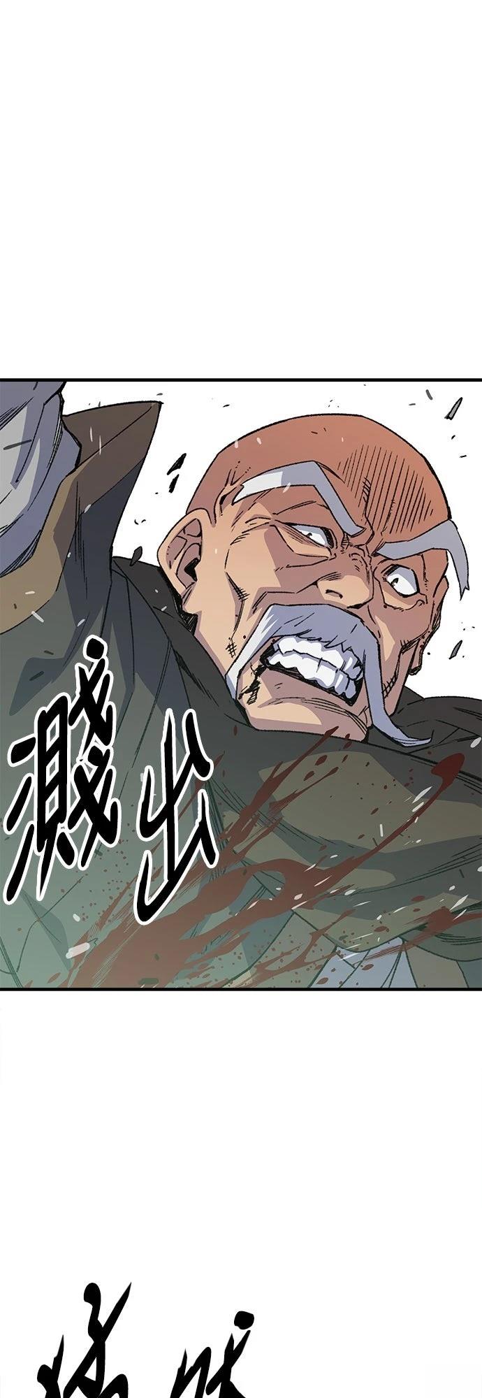第32话10