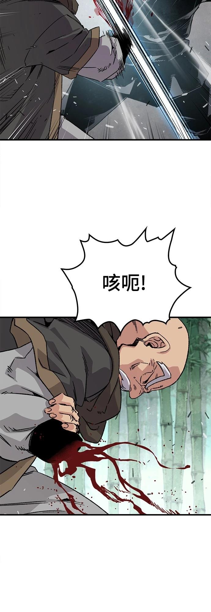 第32话12