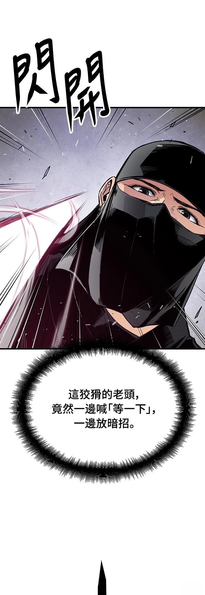 第32话15