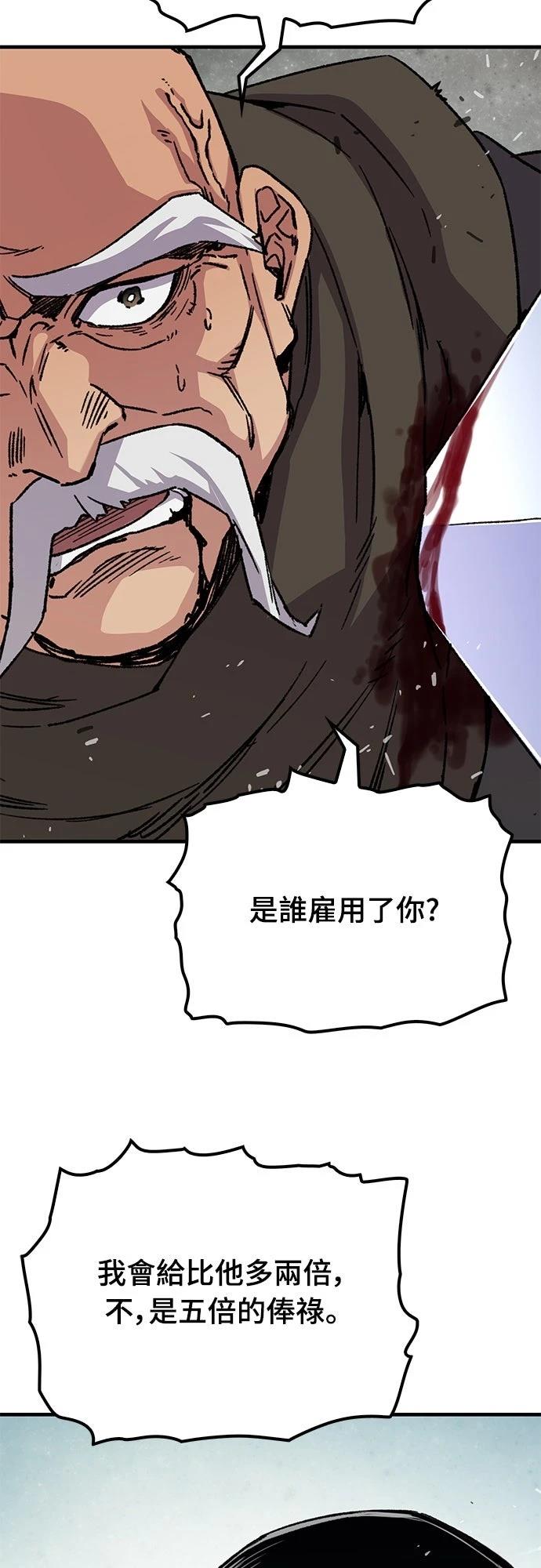 第32话17