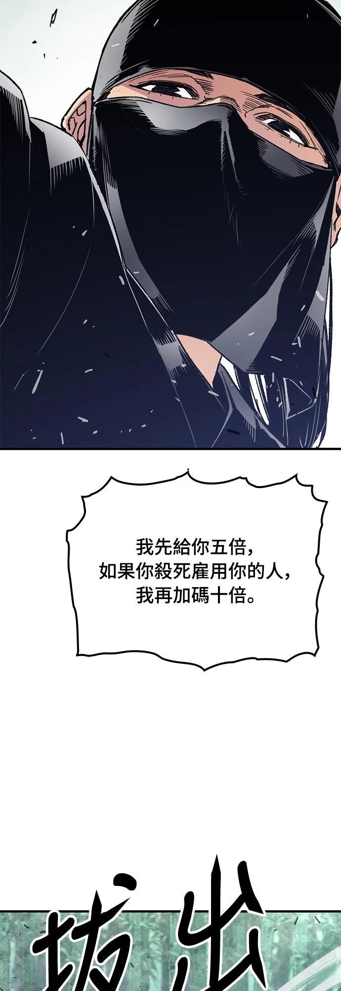 第32话18