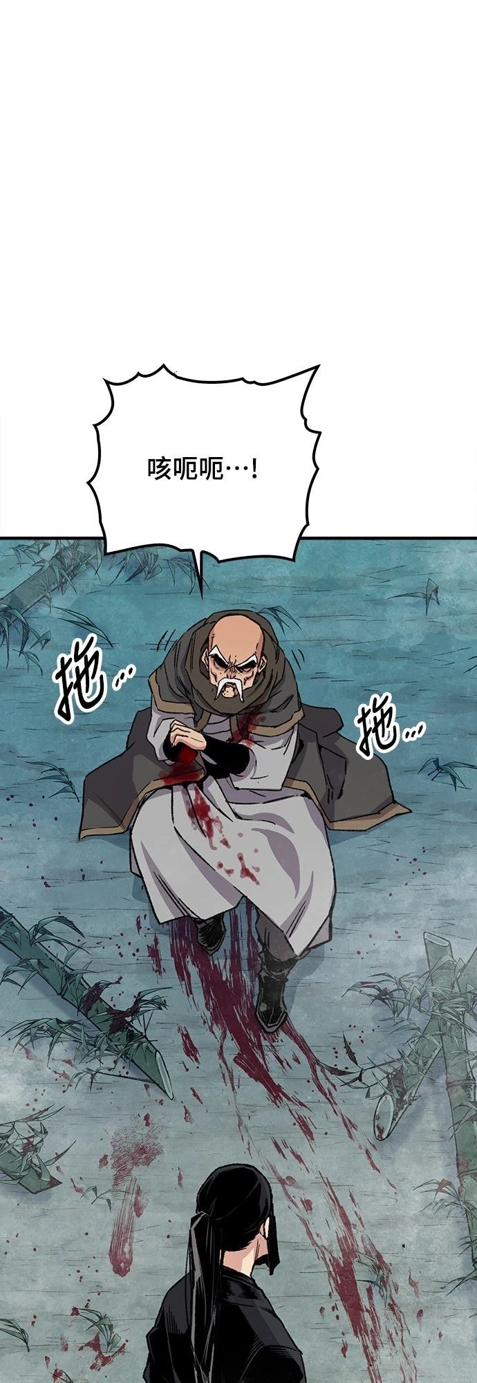 第32话20
