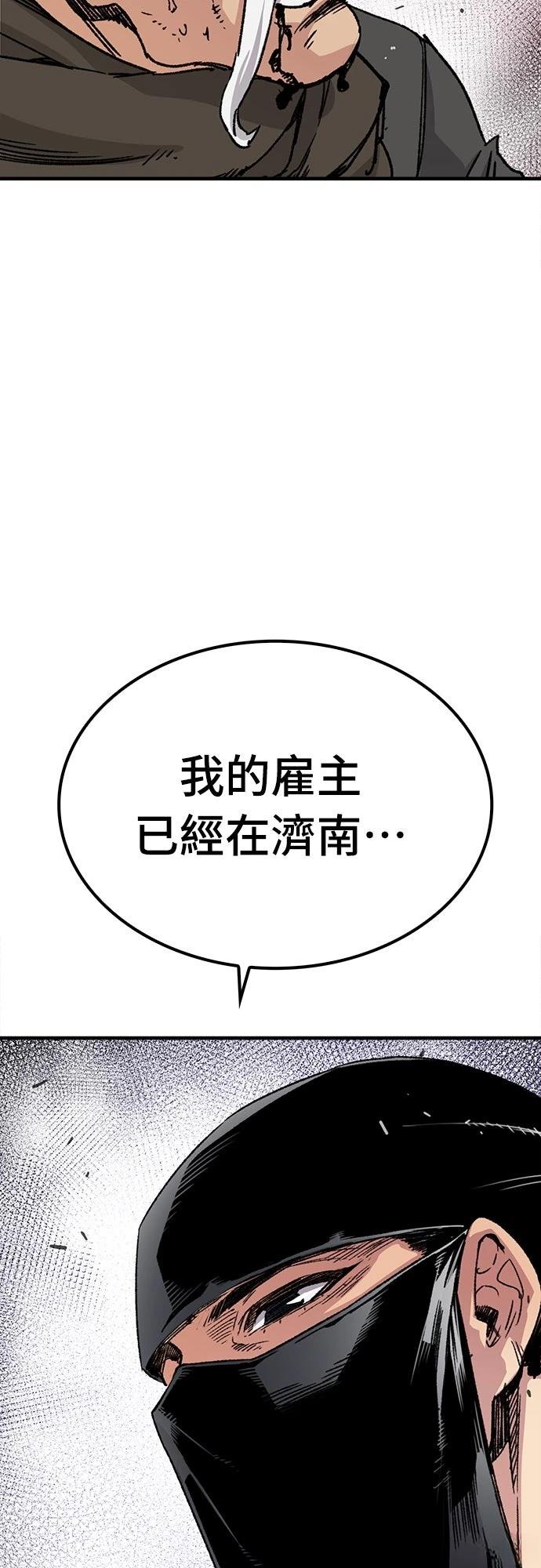 第32话22