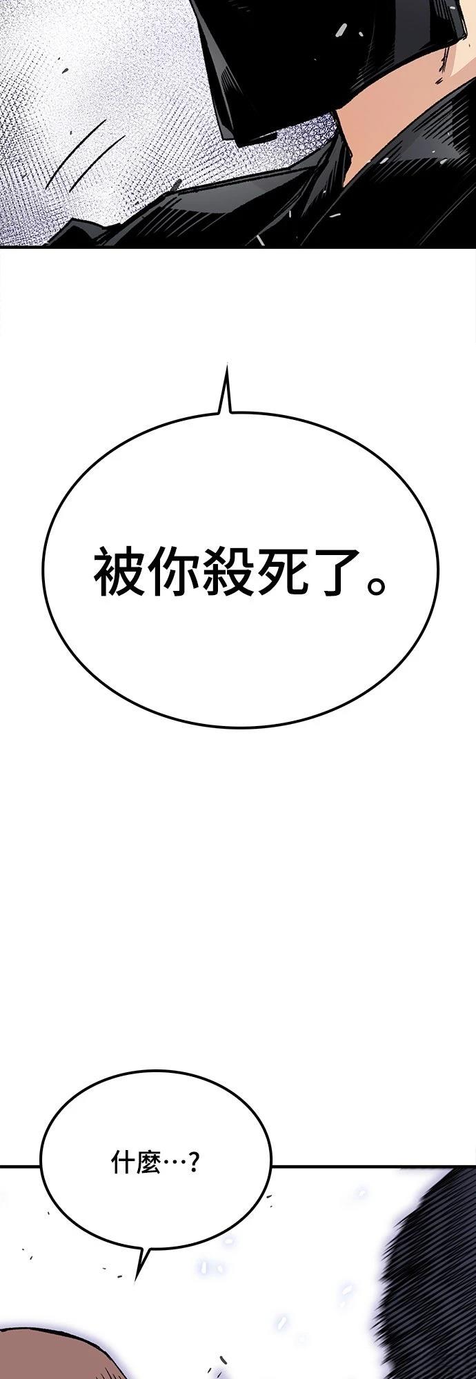 第32话23