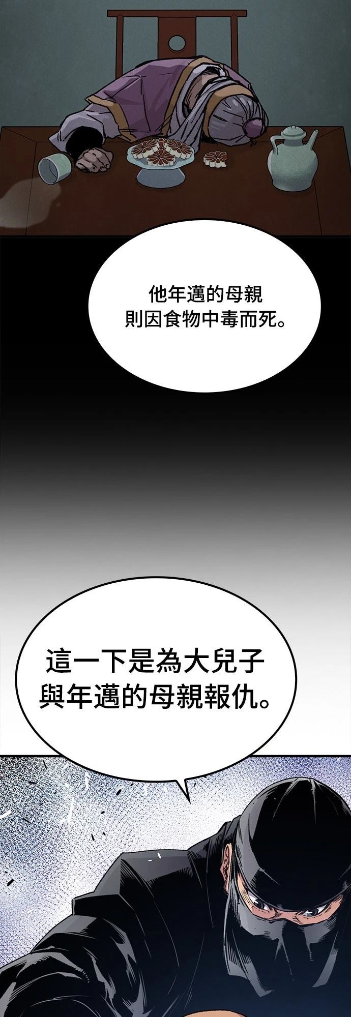 第32话32