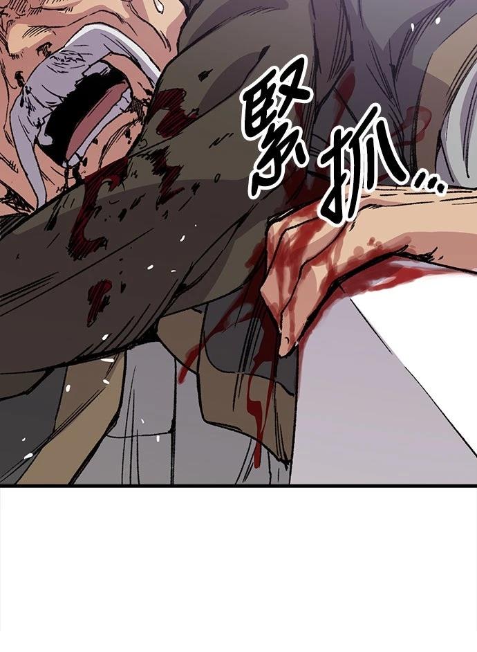 第32话34