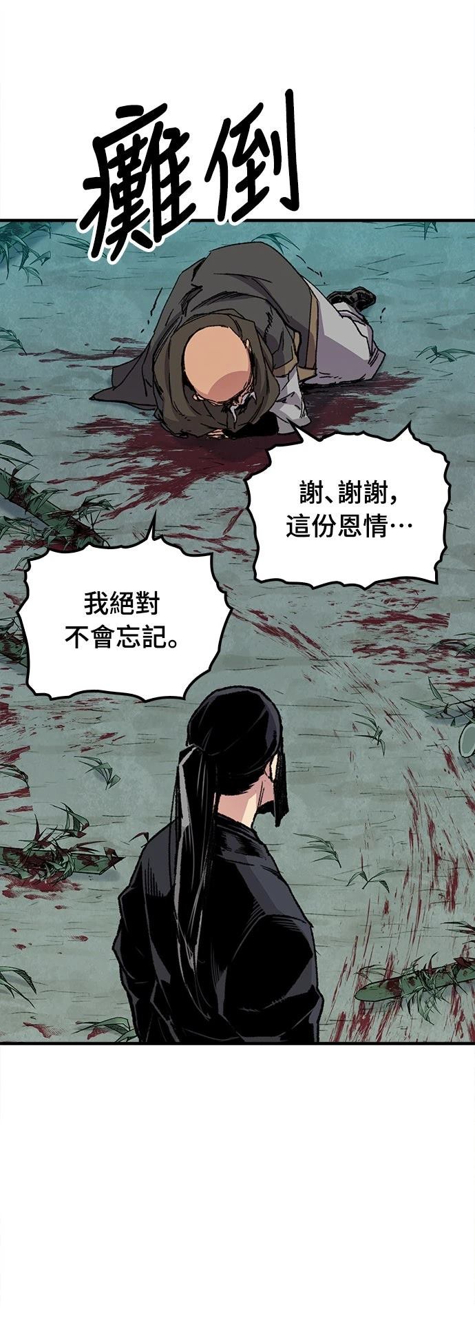 第32话38