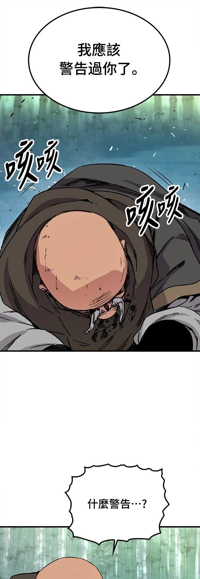 第32话39