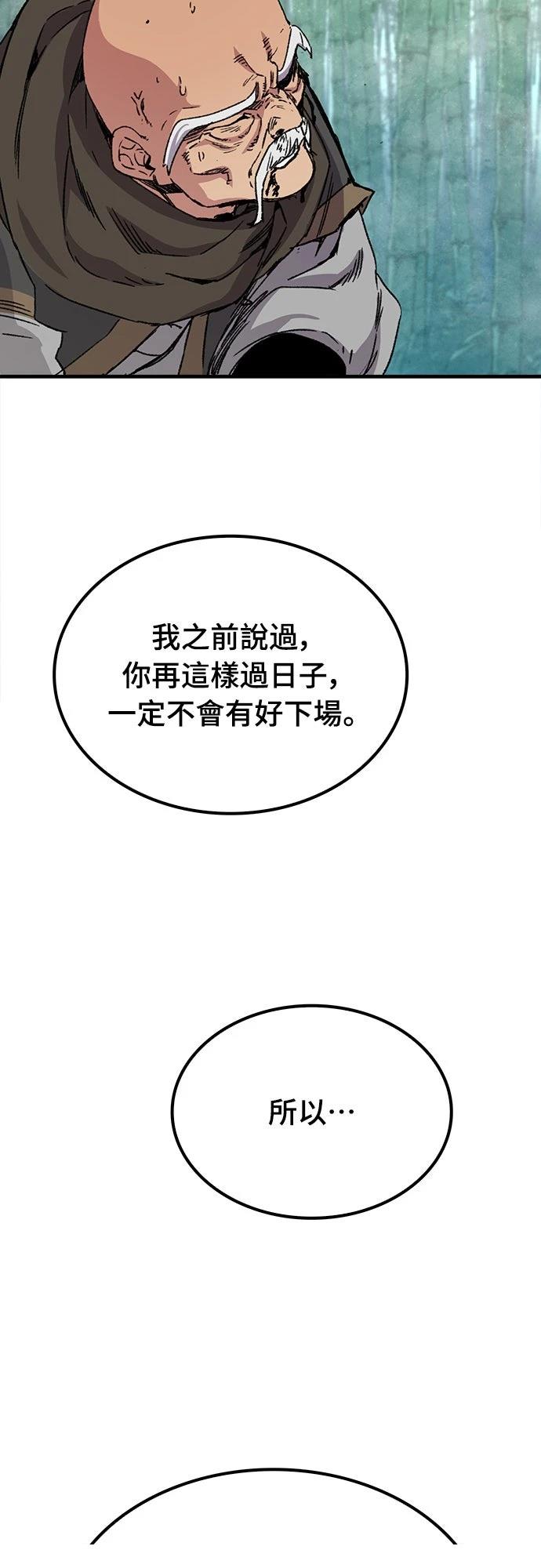 第32话40
