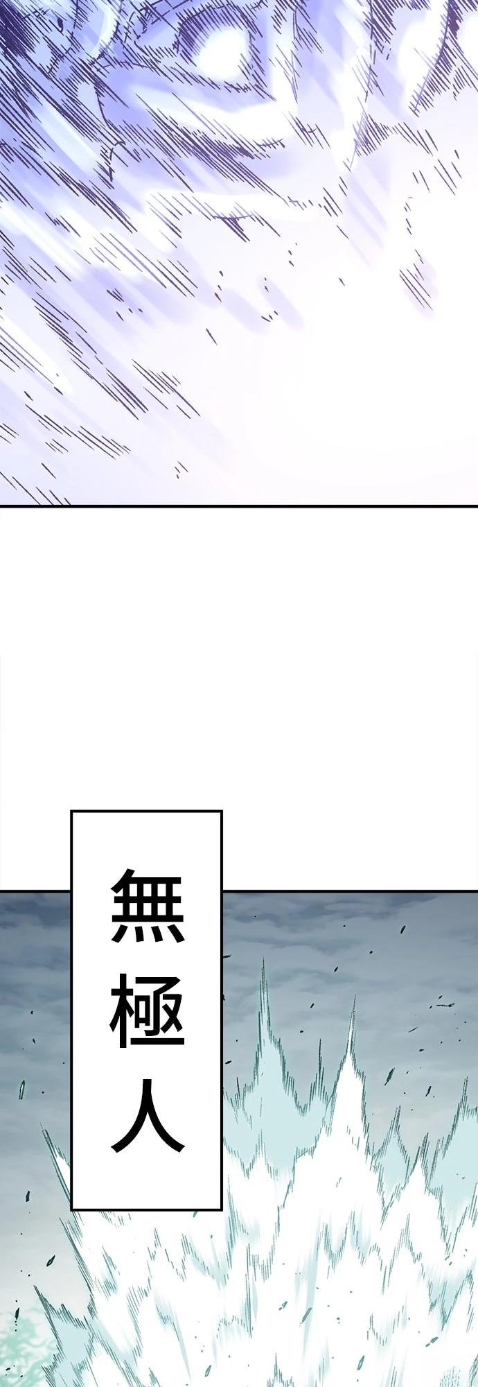 第32话46
