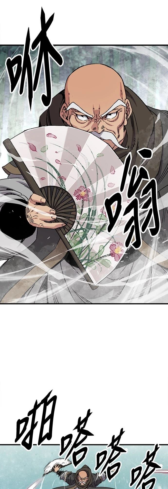 第32话5
