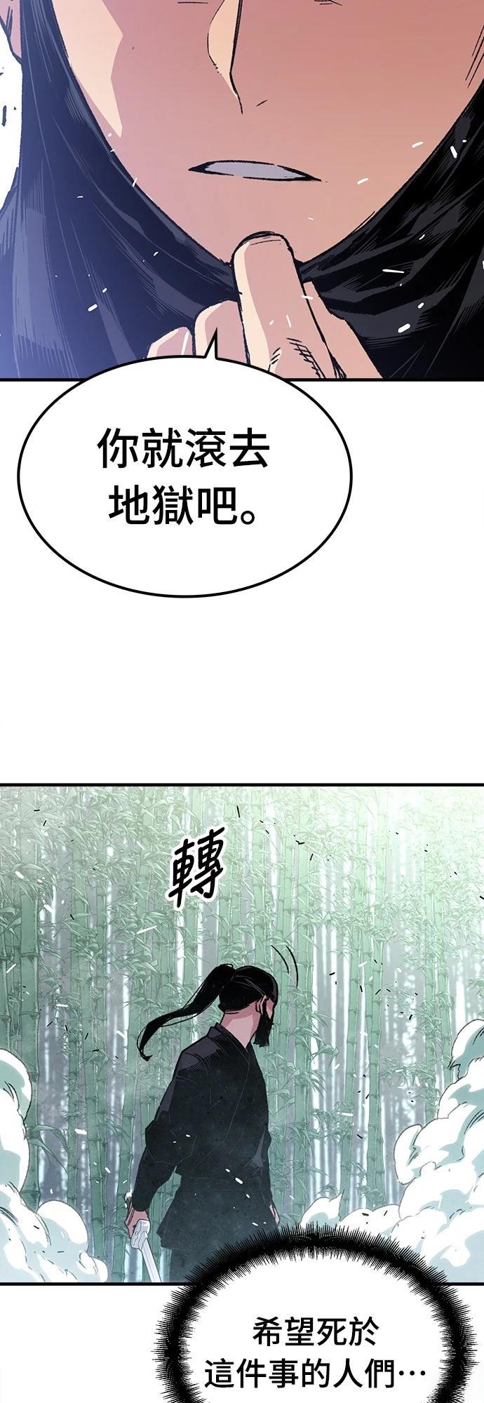 第32话50