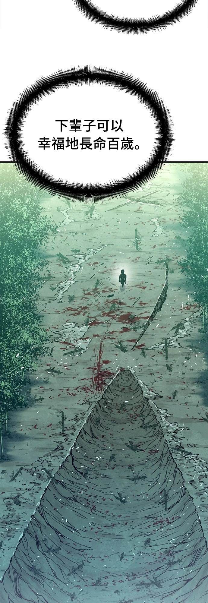 第32话51