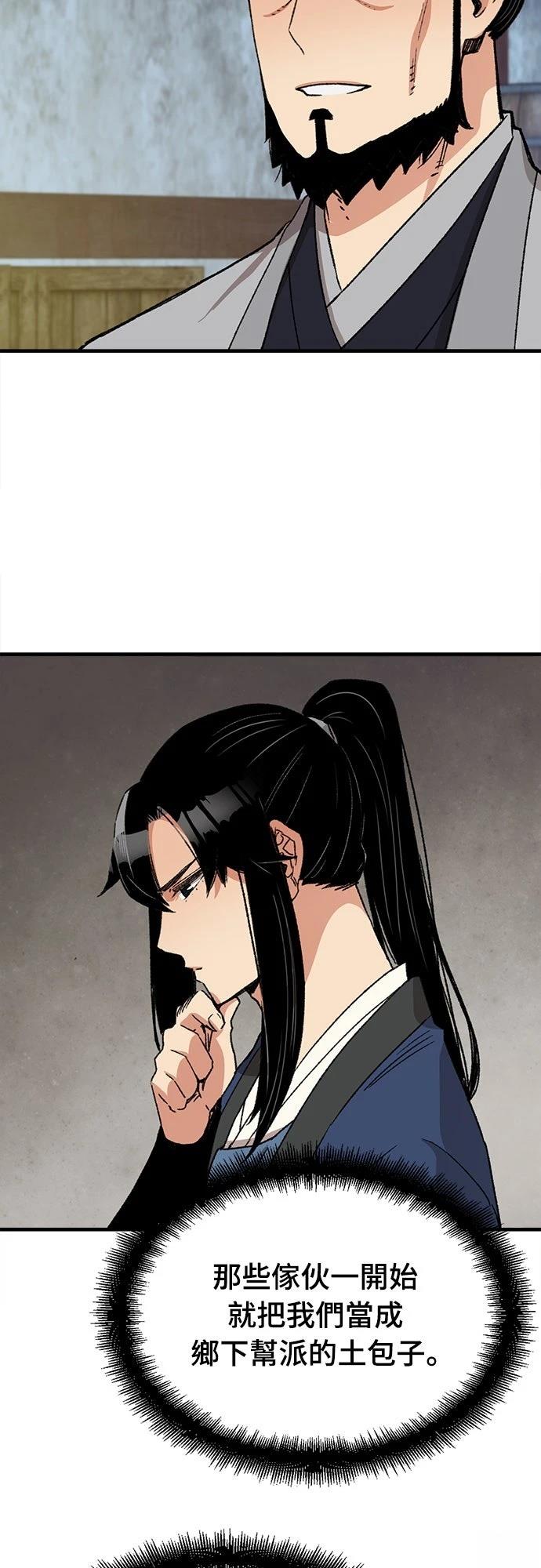 第32话55