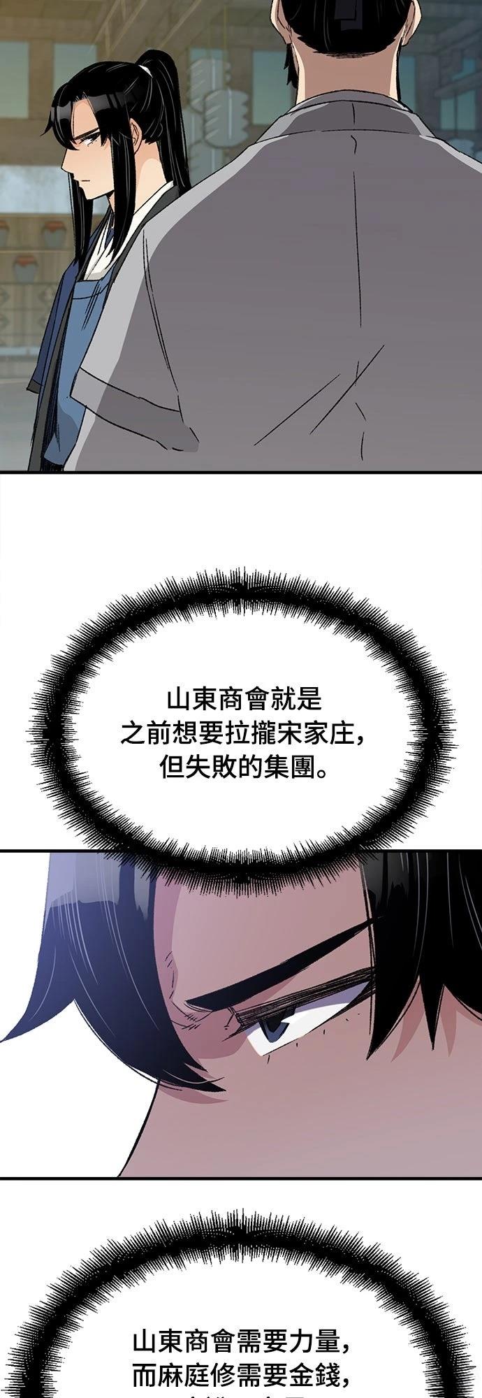 第32话57