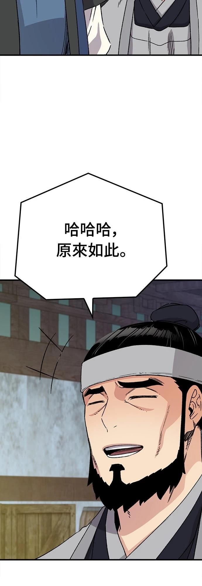 第32话60