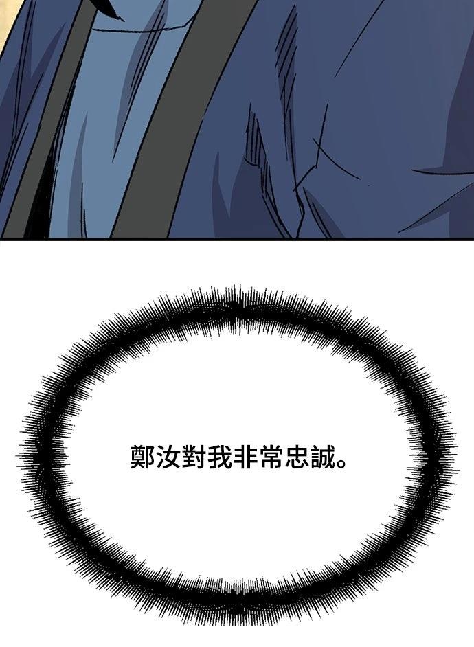 第32话63