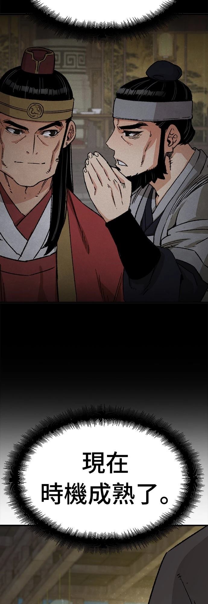 第32话65