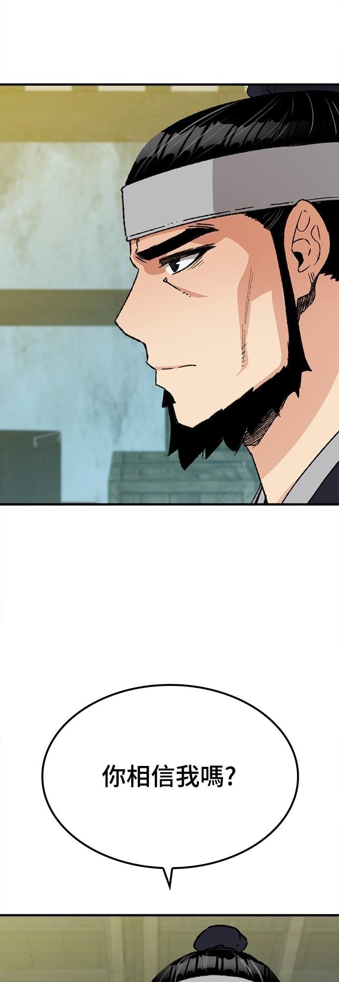 第32话70