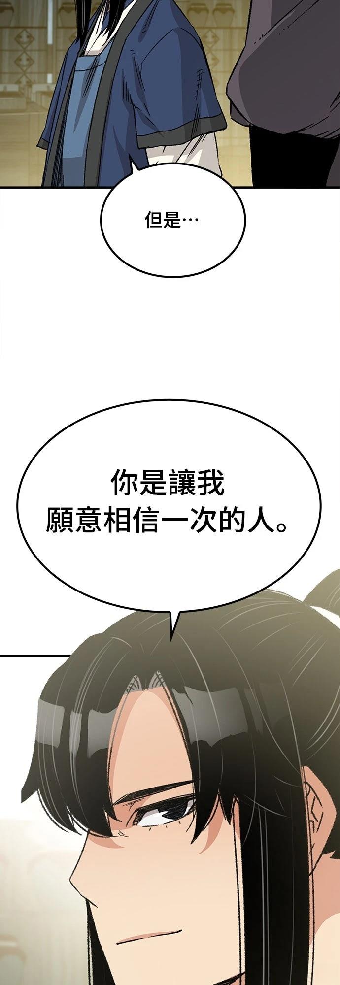 第32话72