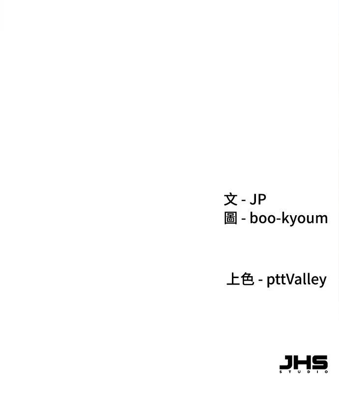 第32话75