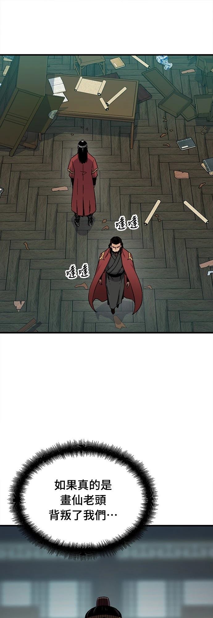 第33话10