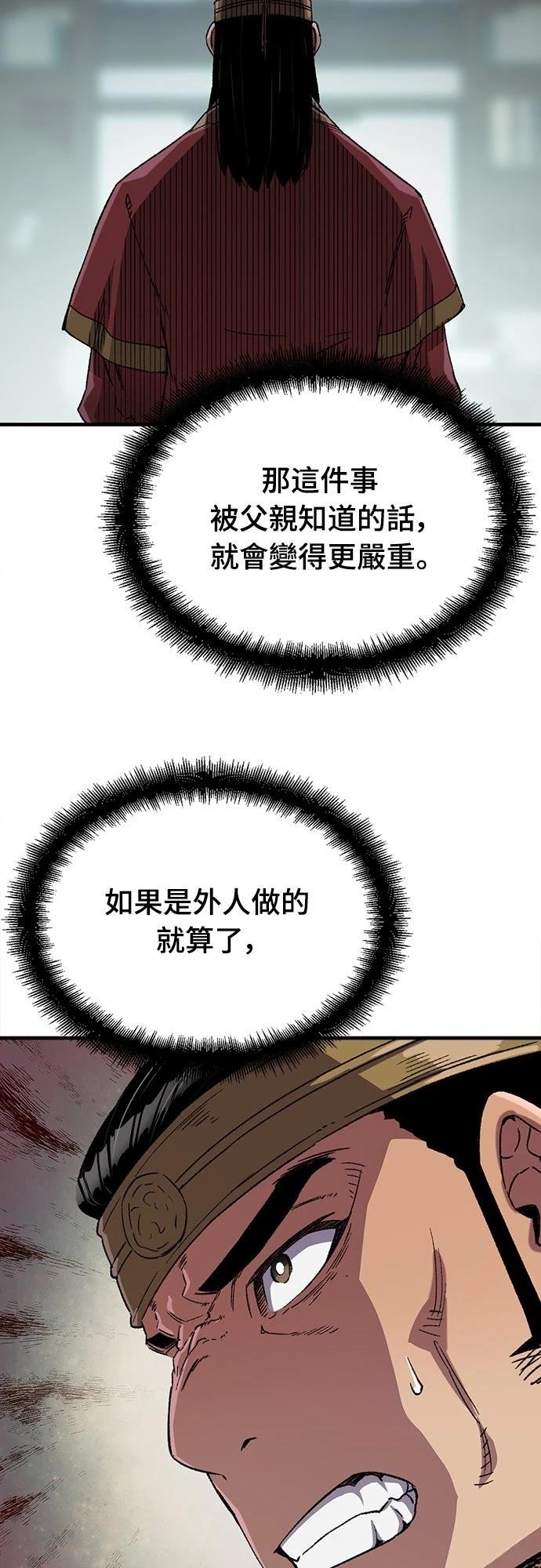 第33话11