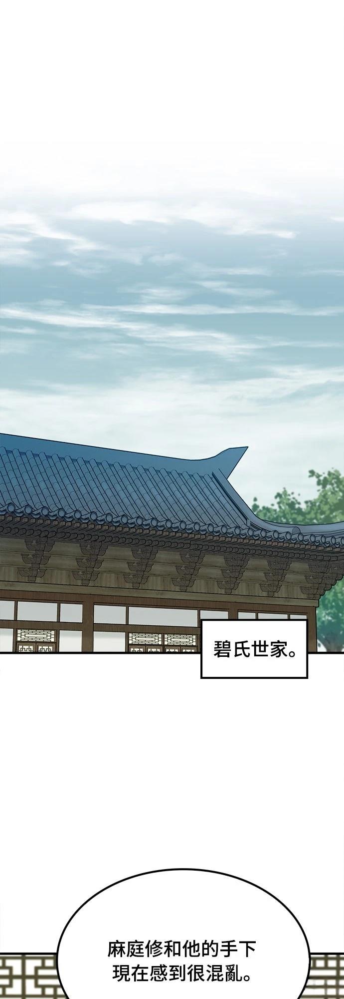 第33话13