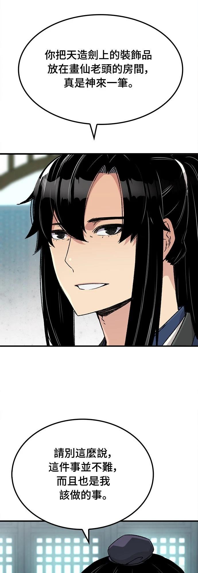 第33话15