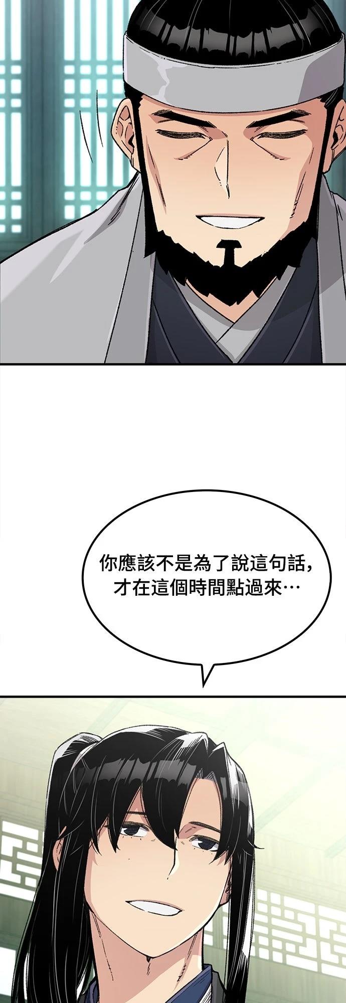 第33话16
