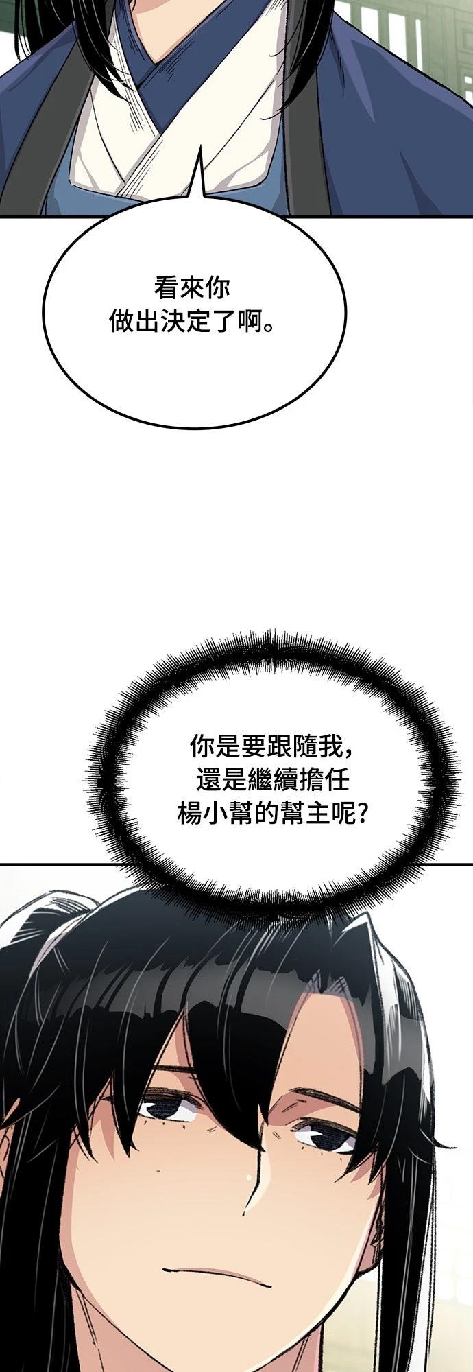 第33话17