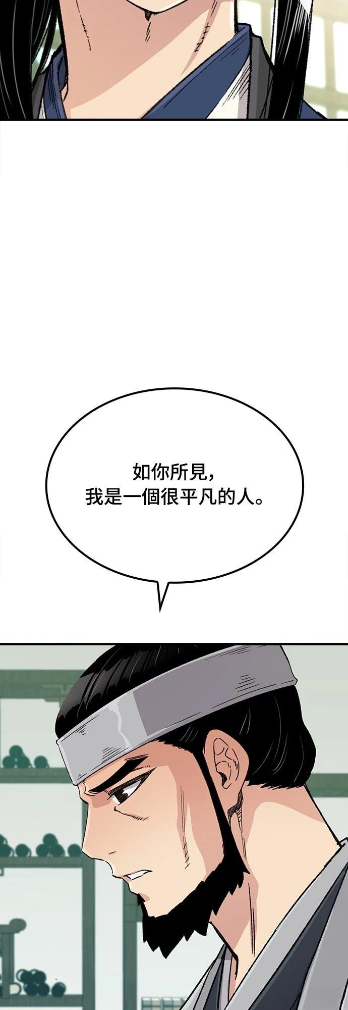 第33话18