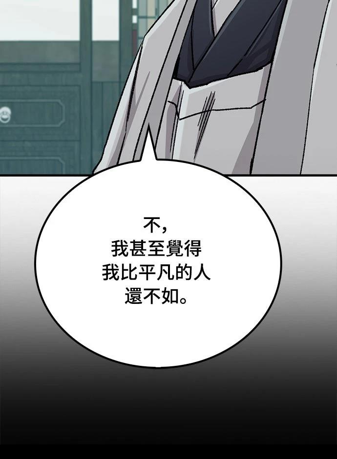 第33话19