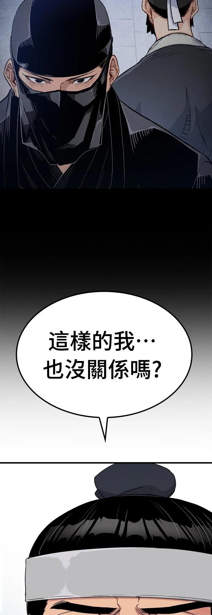 第33话21