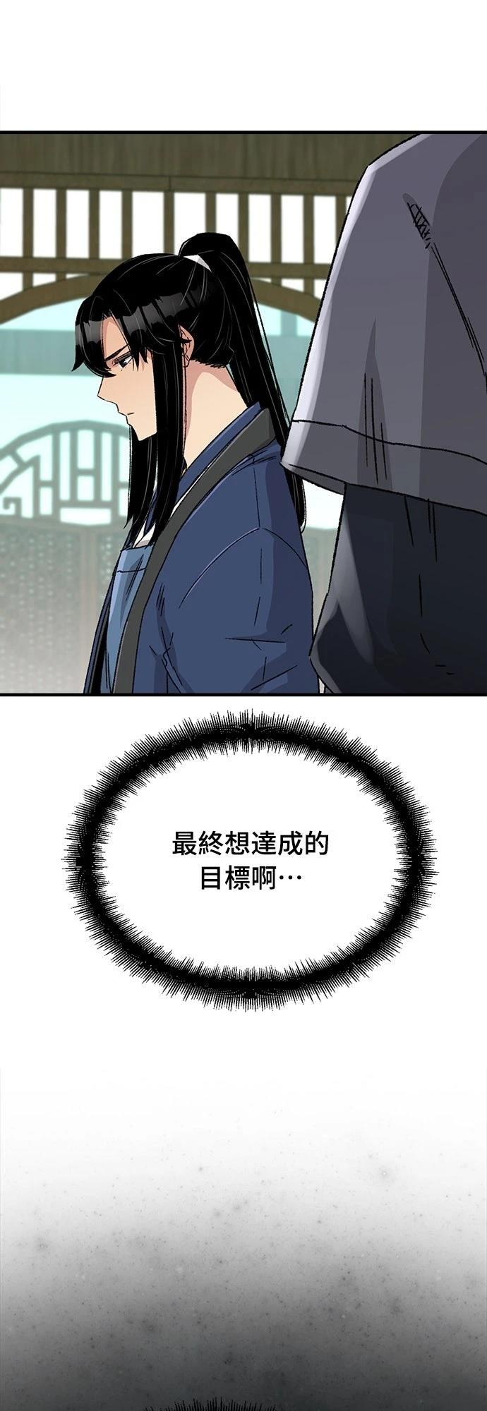 第33话25