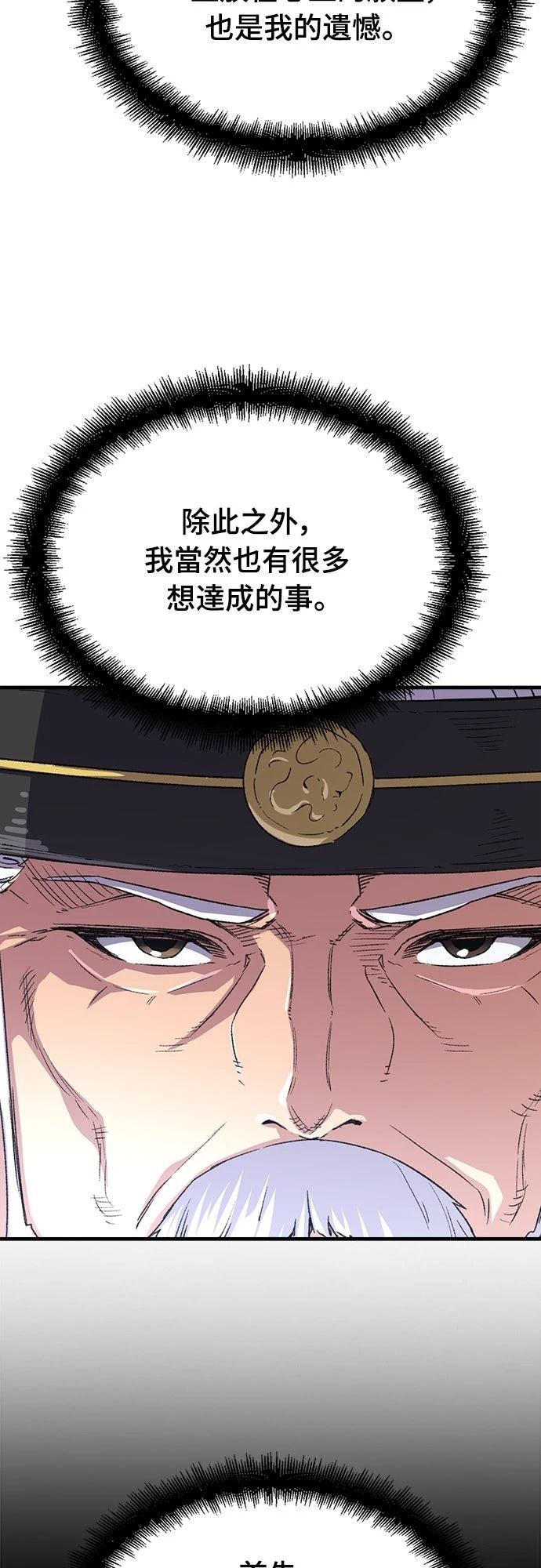 第33话27