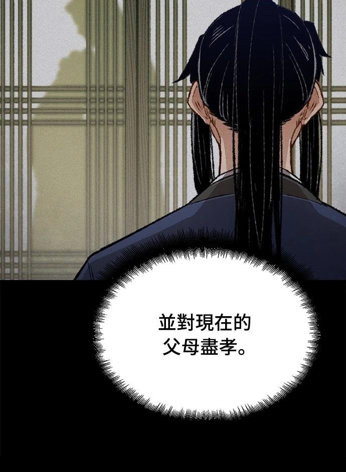第33话29
