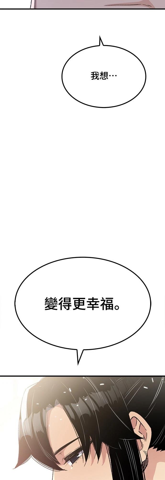 第33话33