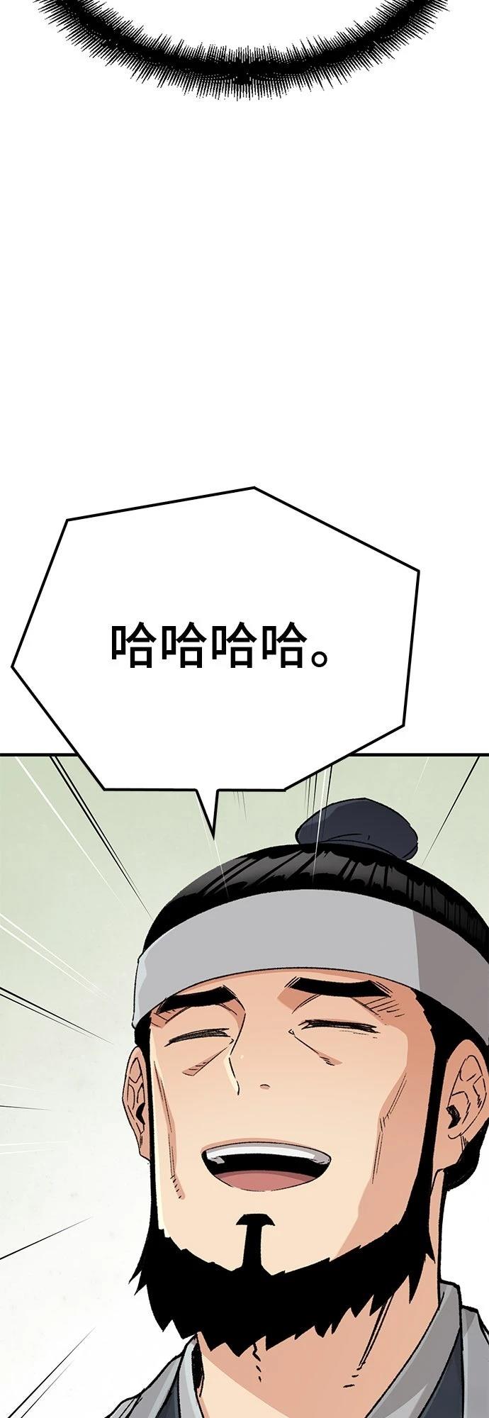 第33话37