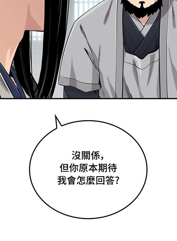 第33话39