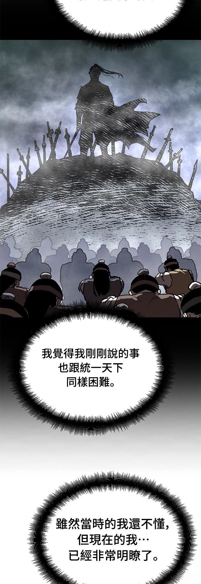 第33话42