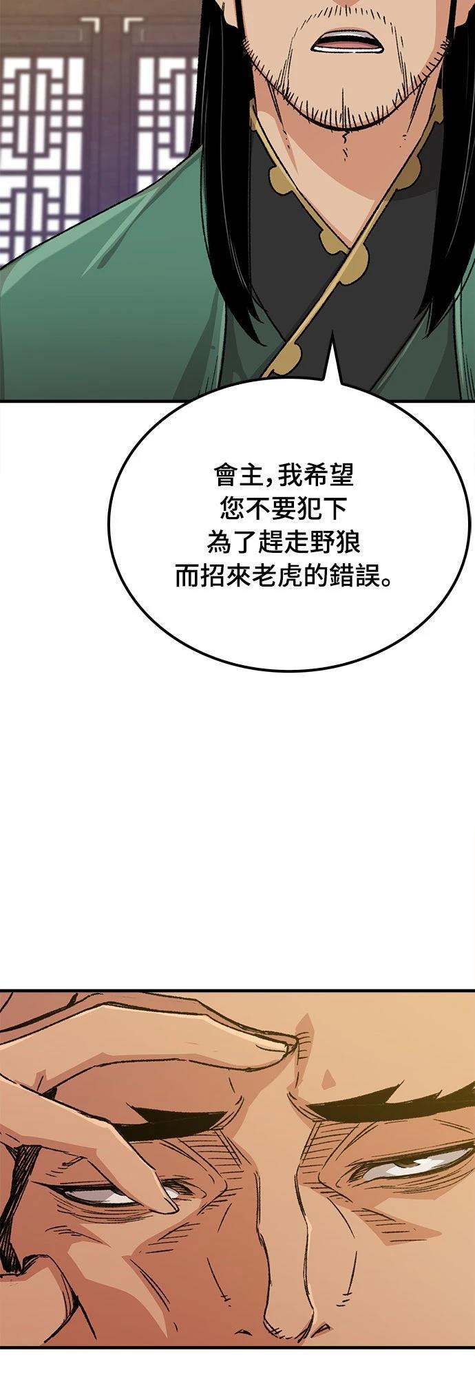 第33话56