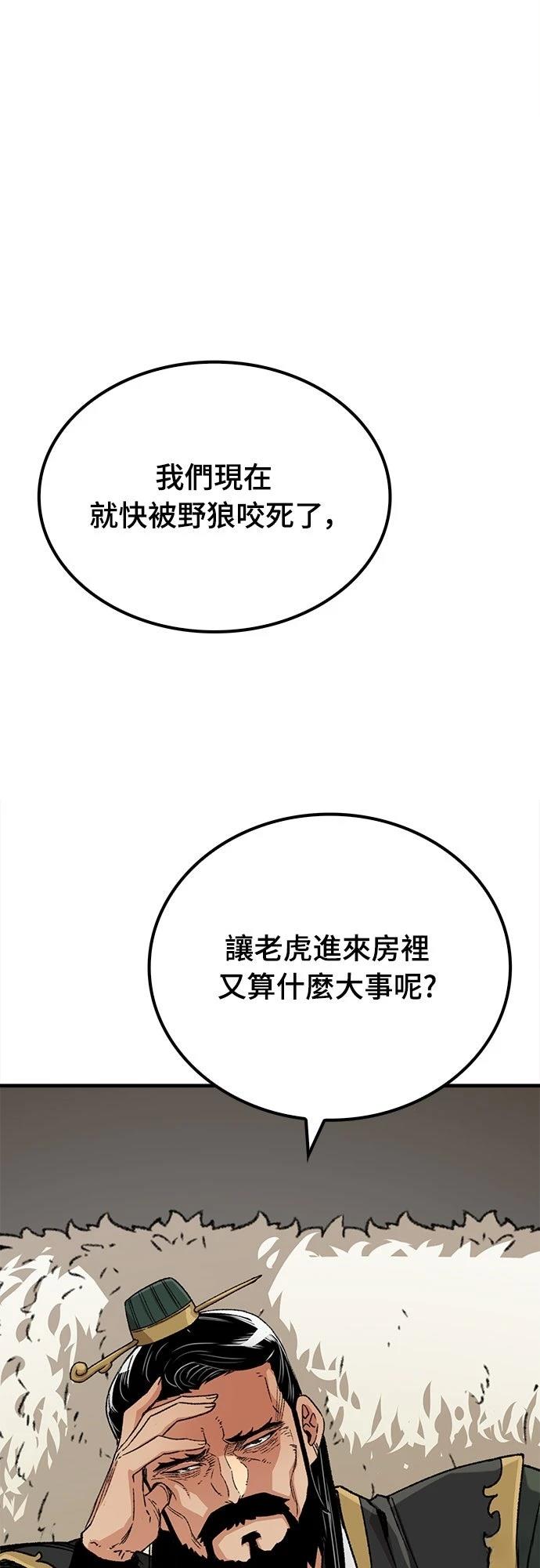 第33话57