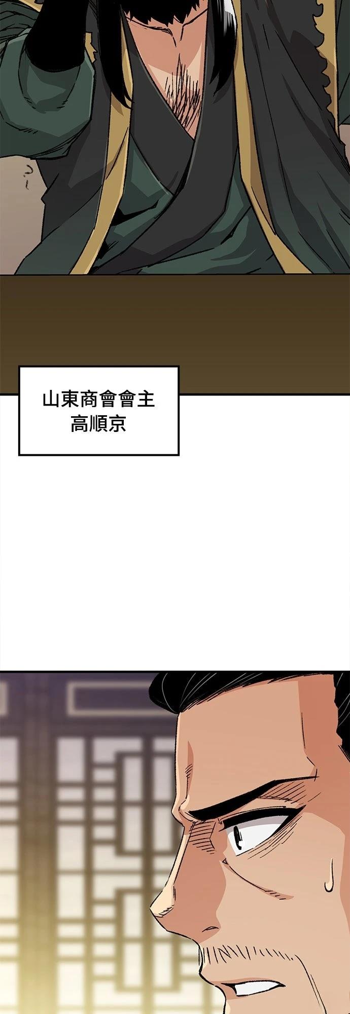 第33话58
